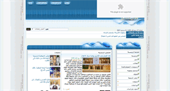 Desktop Screenshot of amnfkri.com