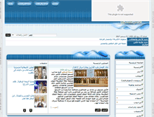 Tablet Screenshot of amnfkri.com